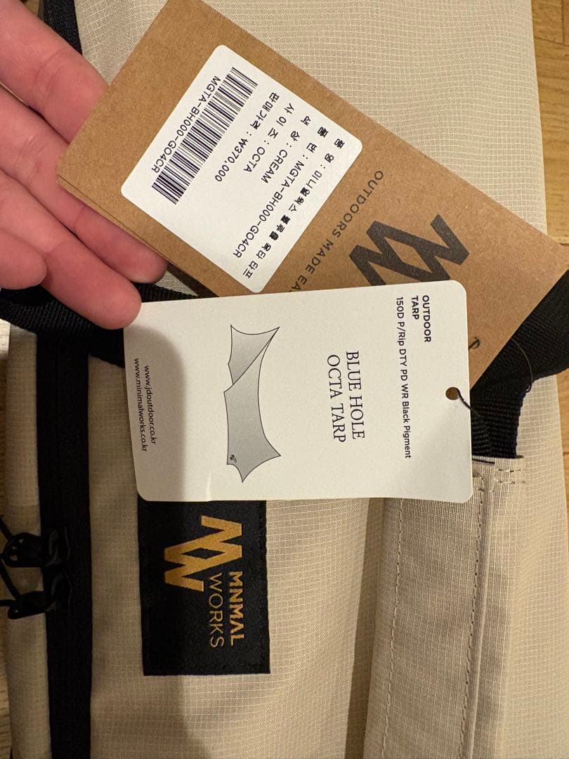 ミニマルワークス MINIMAL WORKS タープ ブルーホール オクタタープ