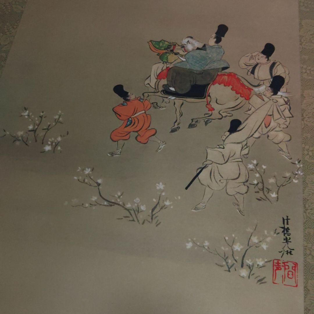 掛け軸　尾形光琳　業平東下り図