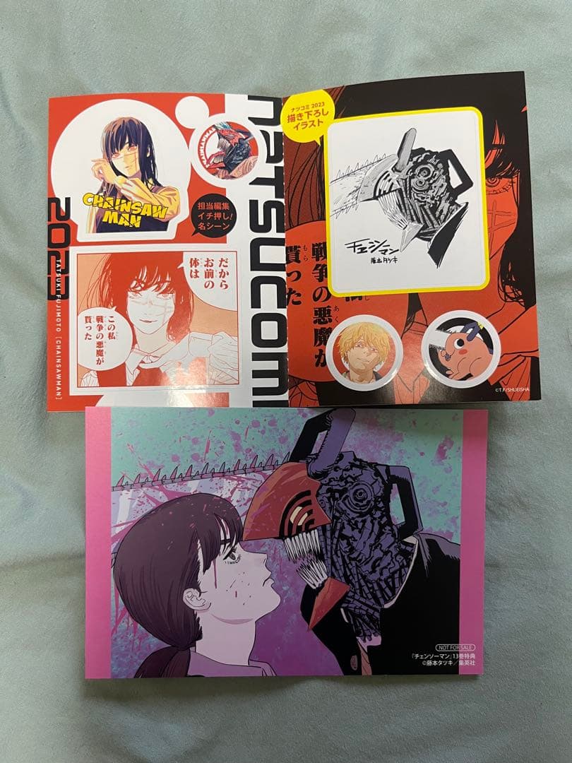 最終値下げ　チェンソーマン タバコキーホルダー　おまけ付(袋とじ、シール、他)