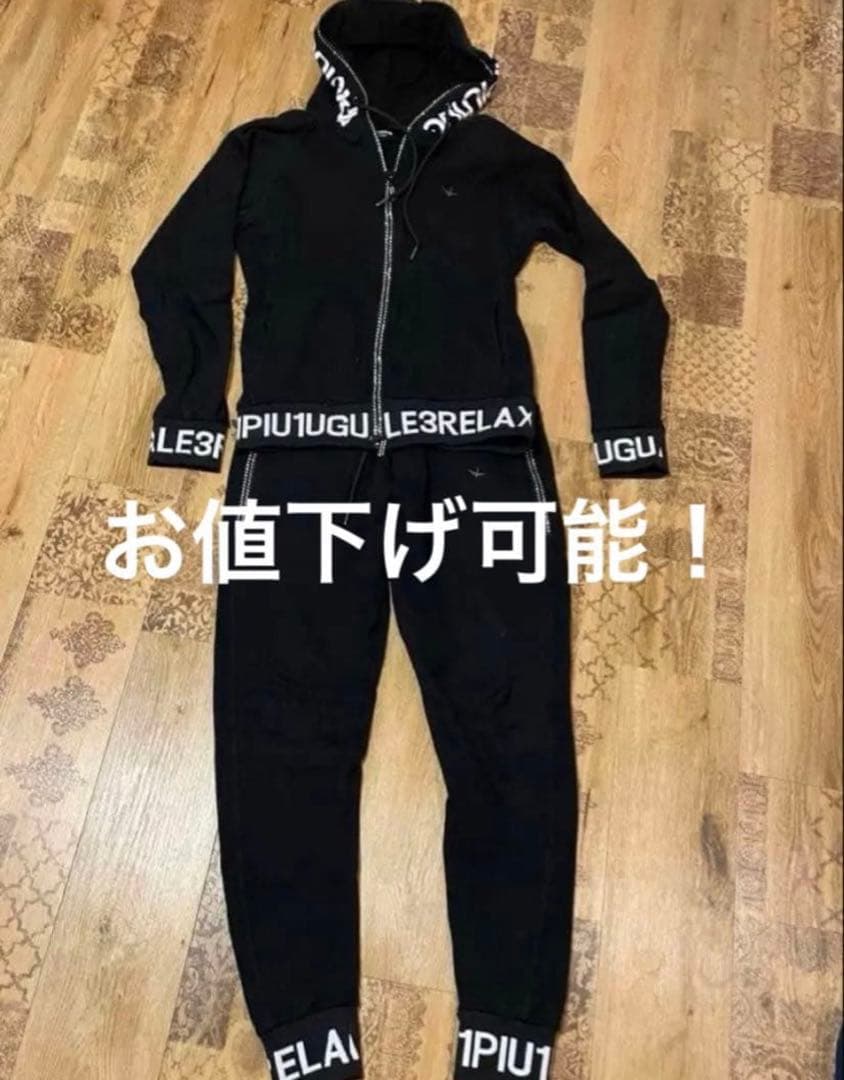1PIU1UGUALE3 RELAX セットアップ 上下セット