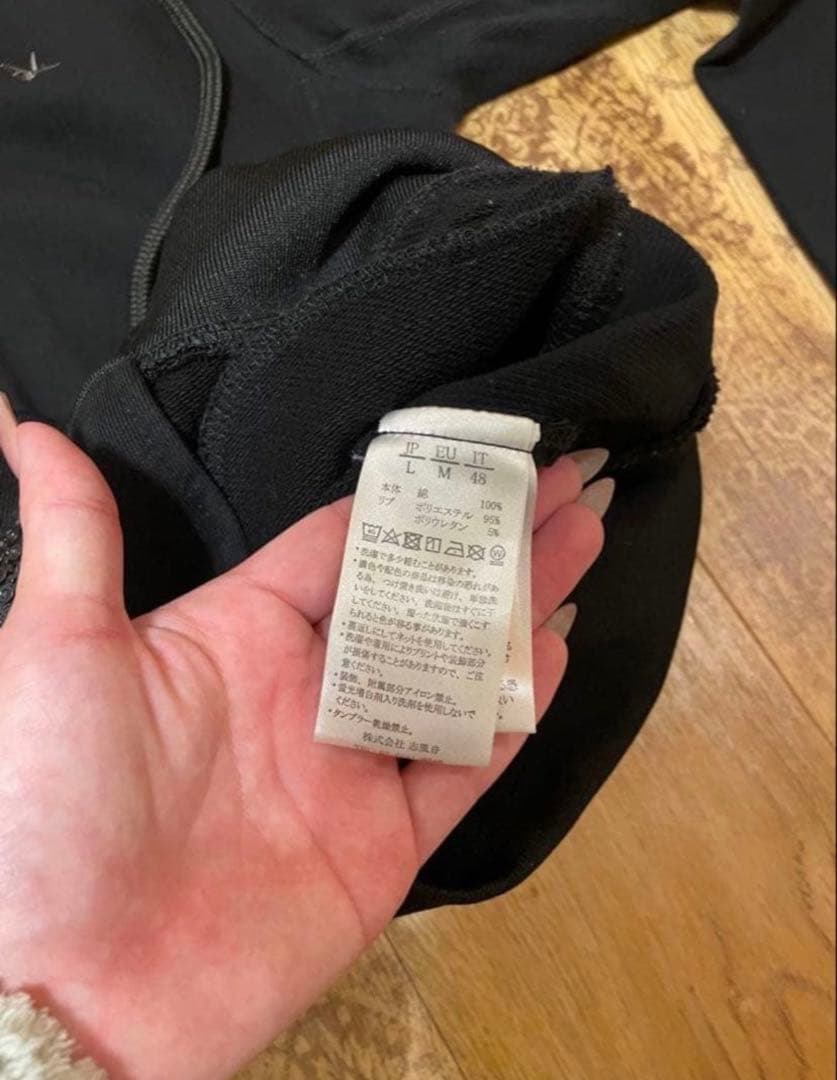 1PIU1UGUALE3 RELAX セットアップ 上下セット