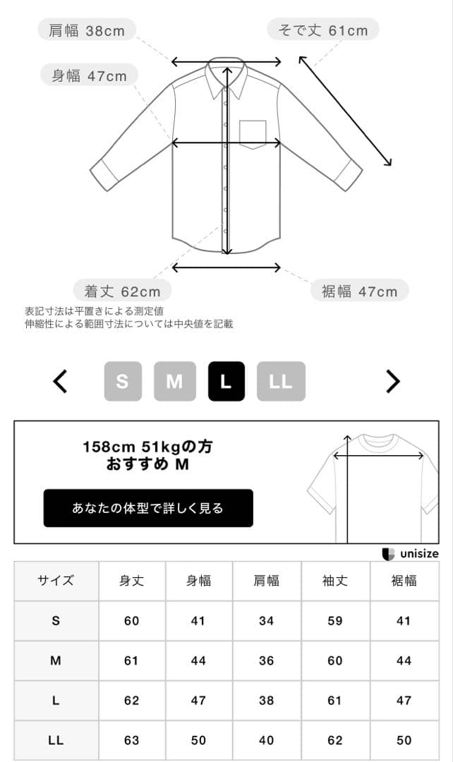 ラウドマウス トップス