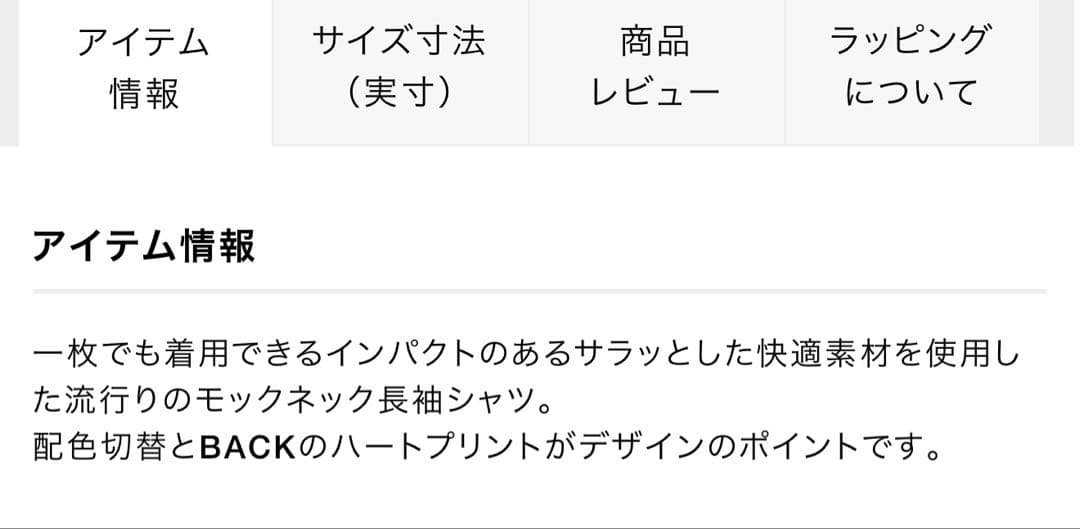 ラウドマウス トップス