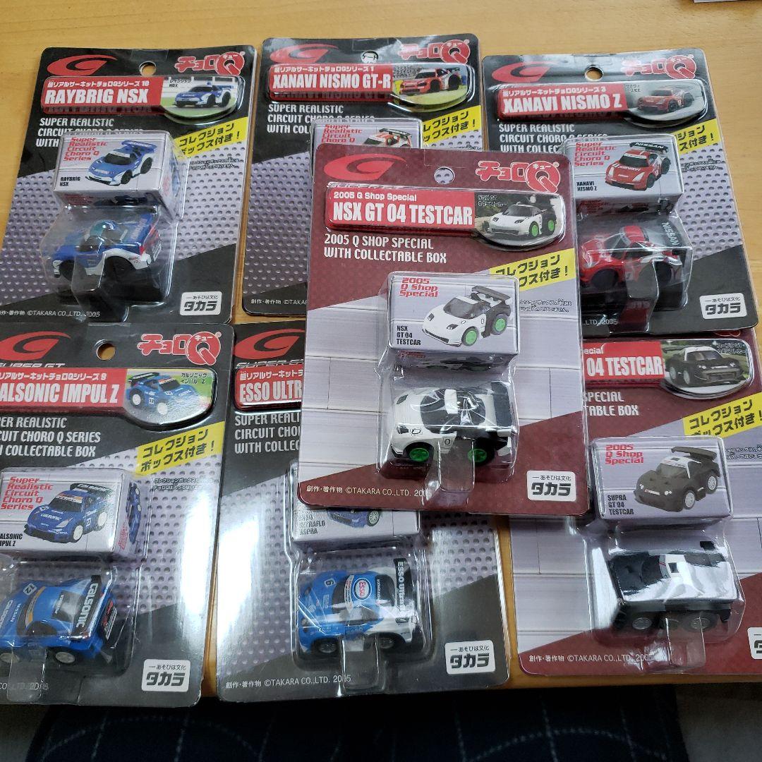 レア　チョロQ　超リアルシリーズ