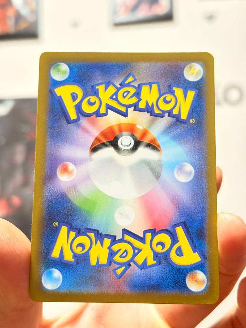 メガリザードンX ex SAR 110/080 美品級（写真優先）