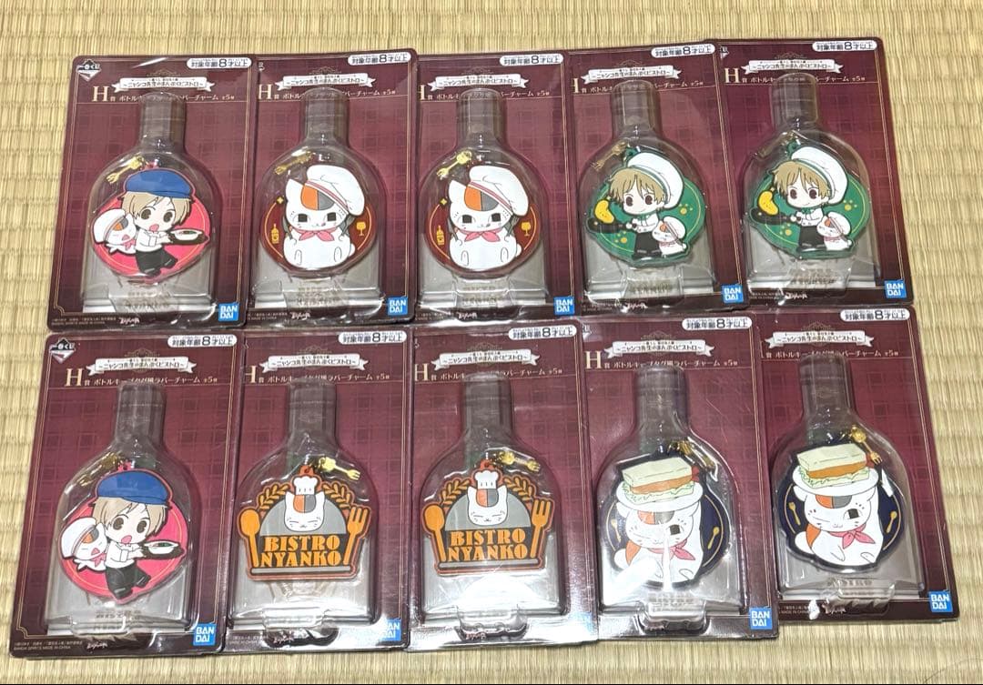 夏目友人帳　ニャンコ先生　くじ　フィギュア　マスコット　チャーム　キーホルダー