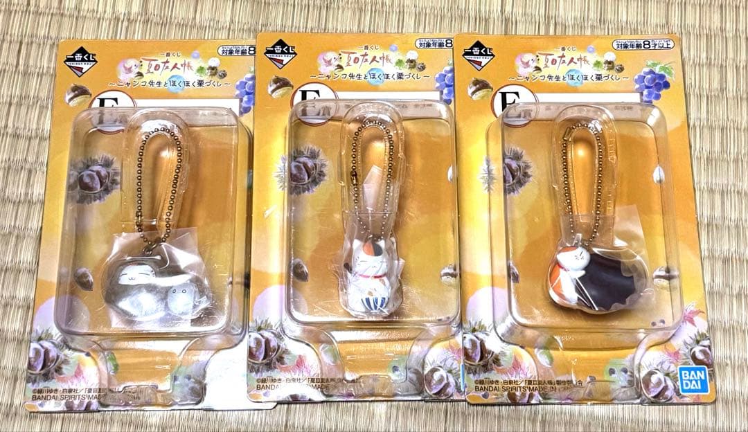 夏目友人帳　ニャンコ先生　くじ　フィギュア　マスコット　チャーム　キーホルダー