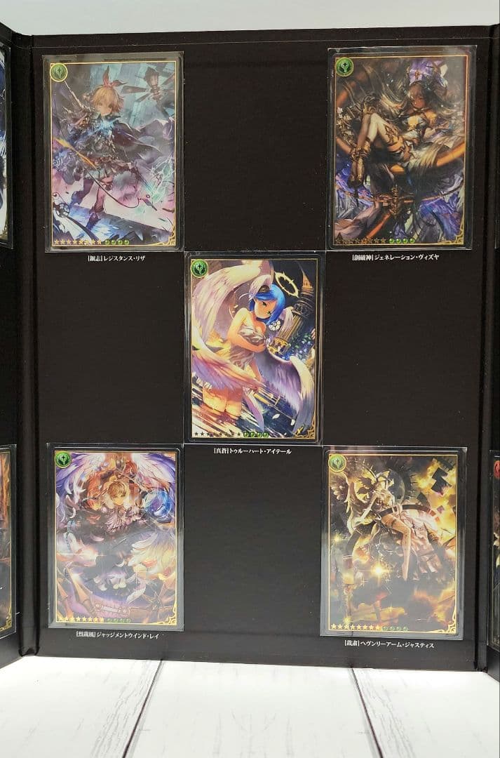 神撃のバハムート レジェンダリーカードコレクション2016 2017