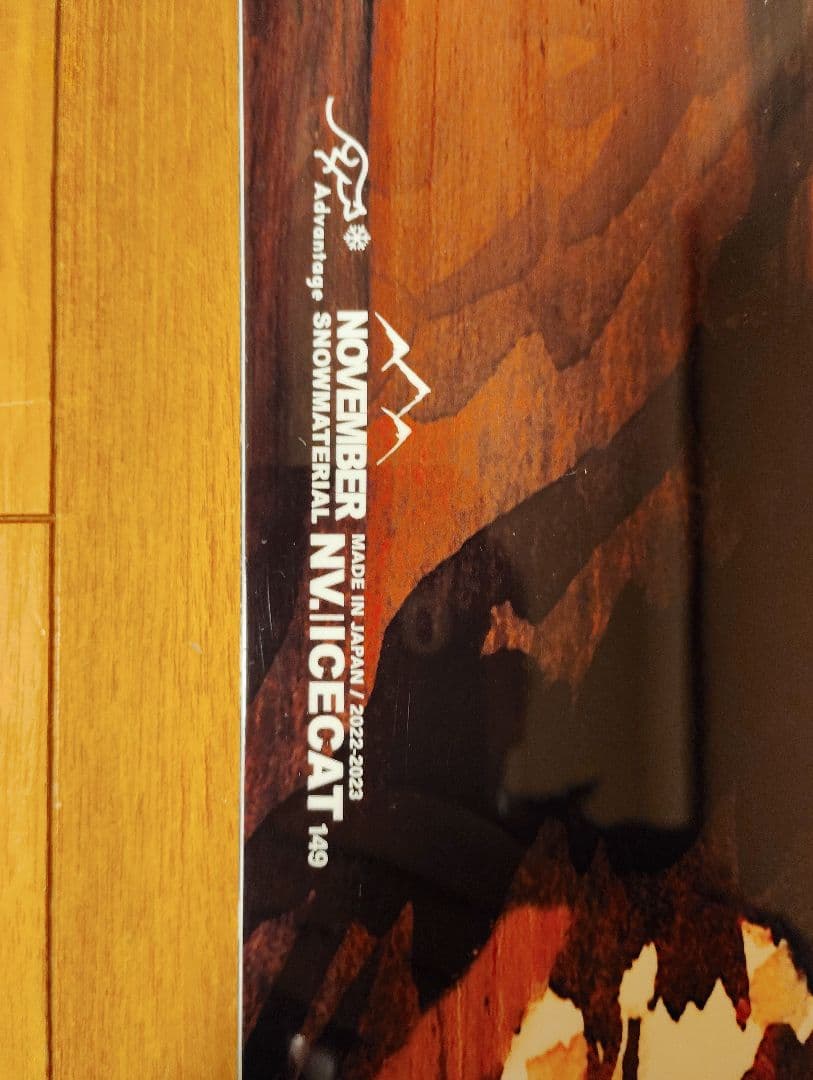 スノーボード　NOVEMBER