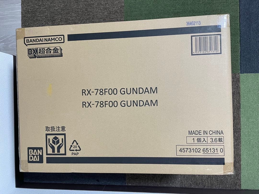 25日〆切[新品未開封]DX超合金GUNDAM FACTORY YOKOHAMA
