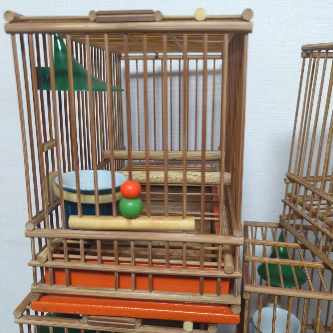 みか。めじろ籠　５セット