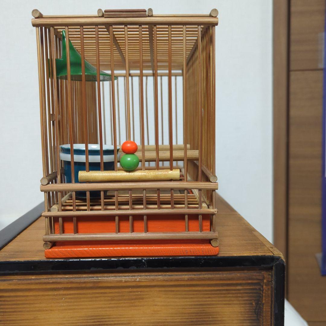 みか。めじろ籠　５セット