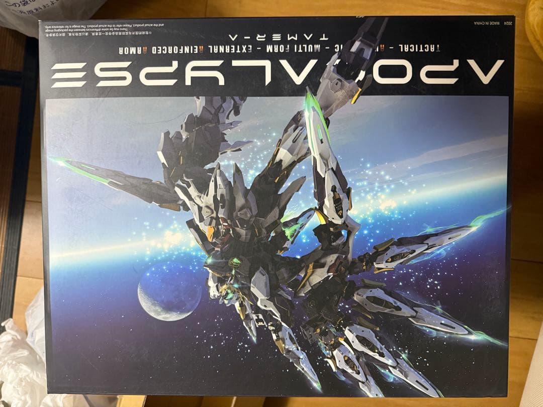 海外プラモデルAPOCALYPSE LEDセット