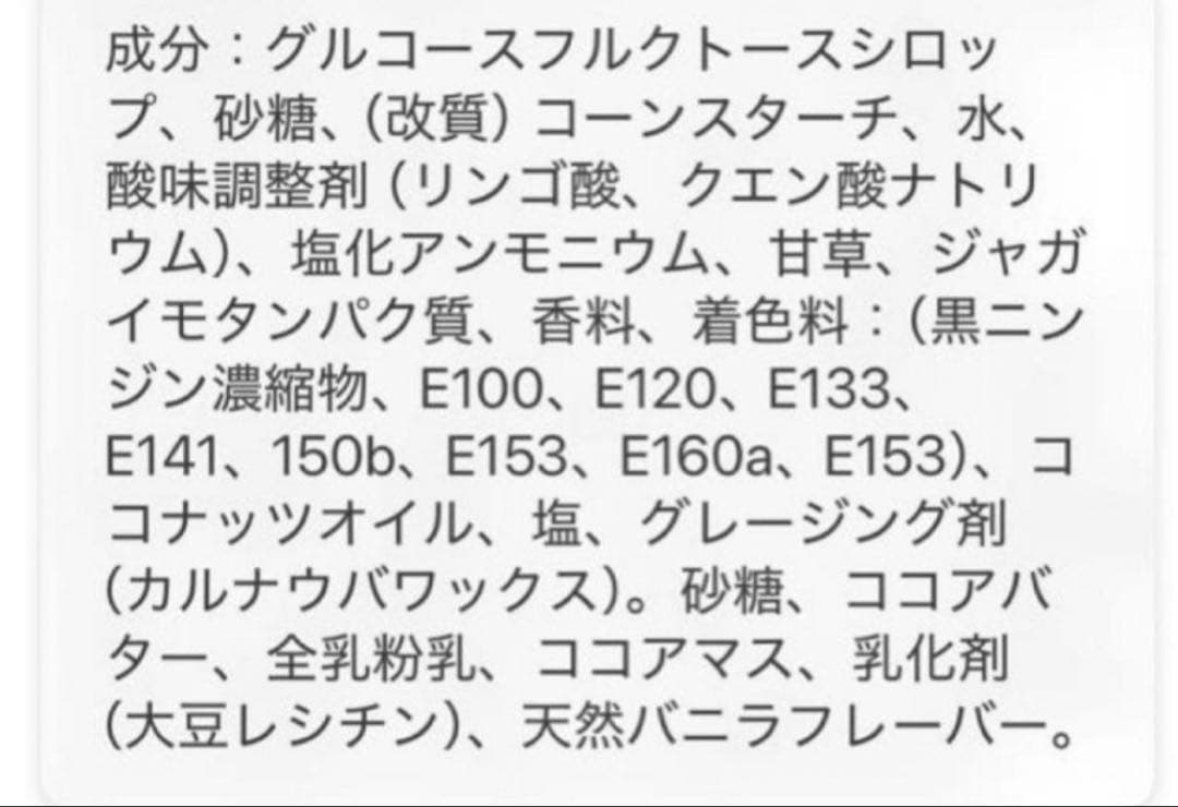 スウェディッシュキャンディ　3キログラム(1キロ×3)