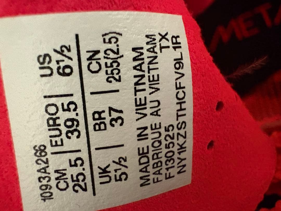 アシックスメタスピードLD2 Tokyo 25.5cm