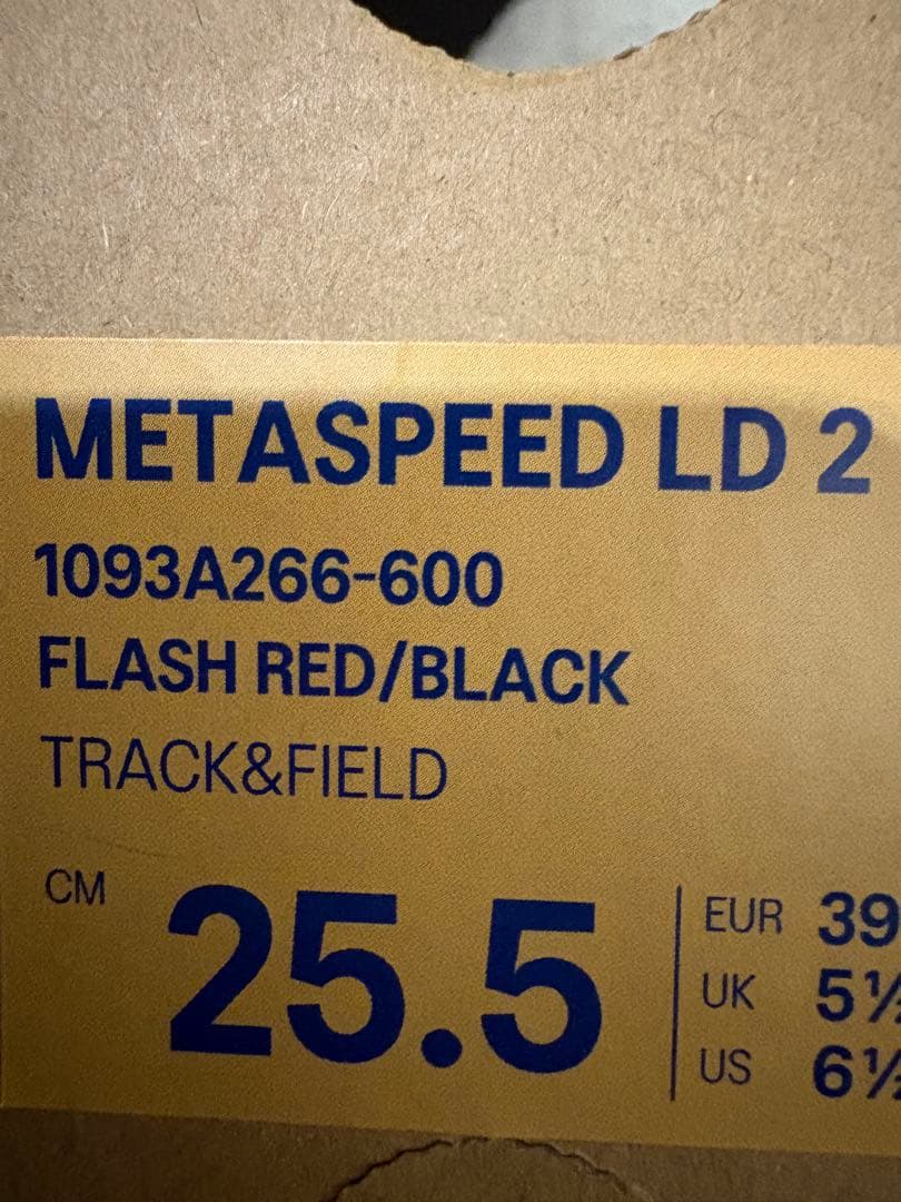 アシックスメタスピードLD2 Tokyo 25.5cm