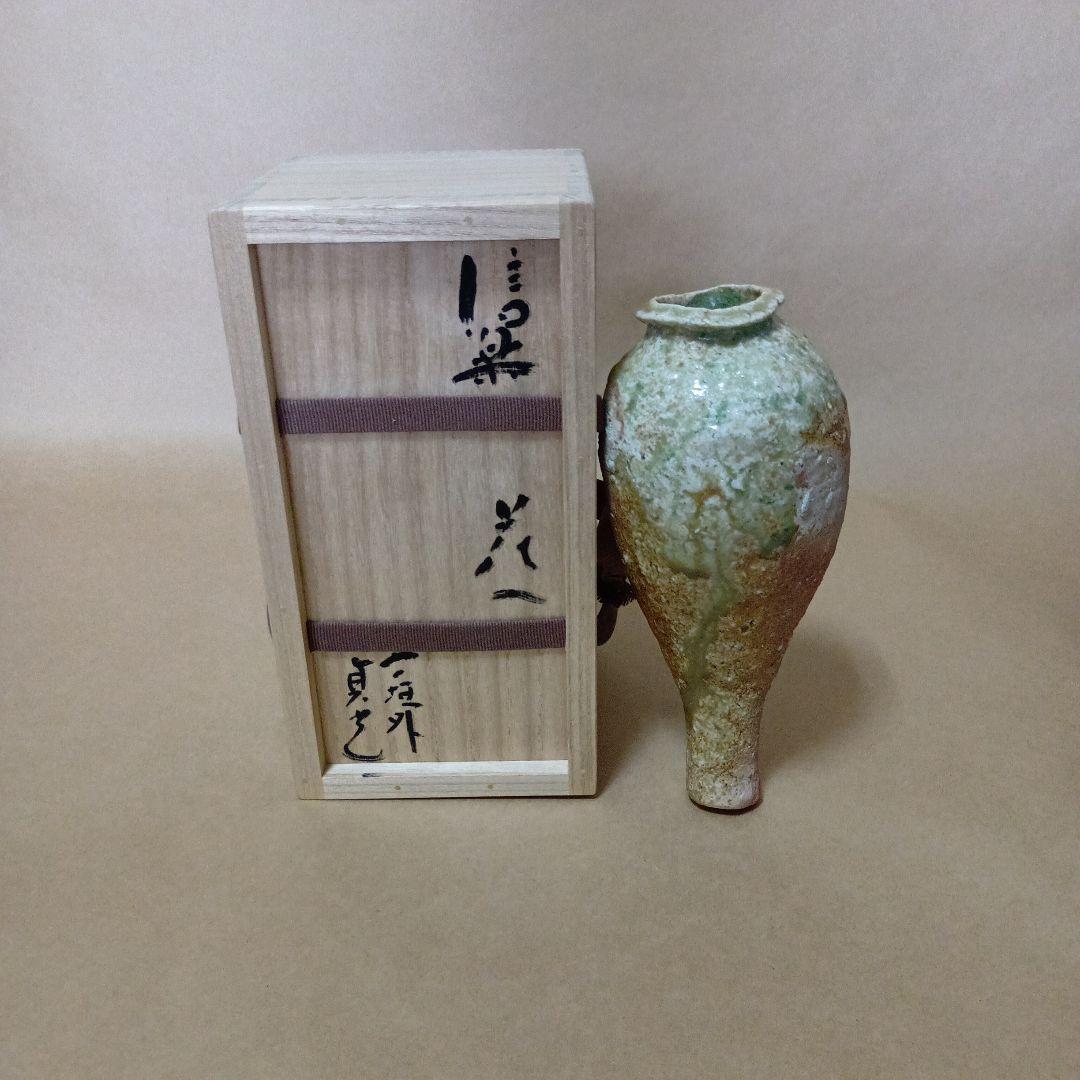 茶道具　信楽焼掛花入