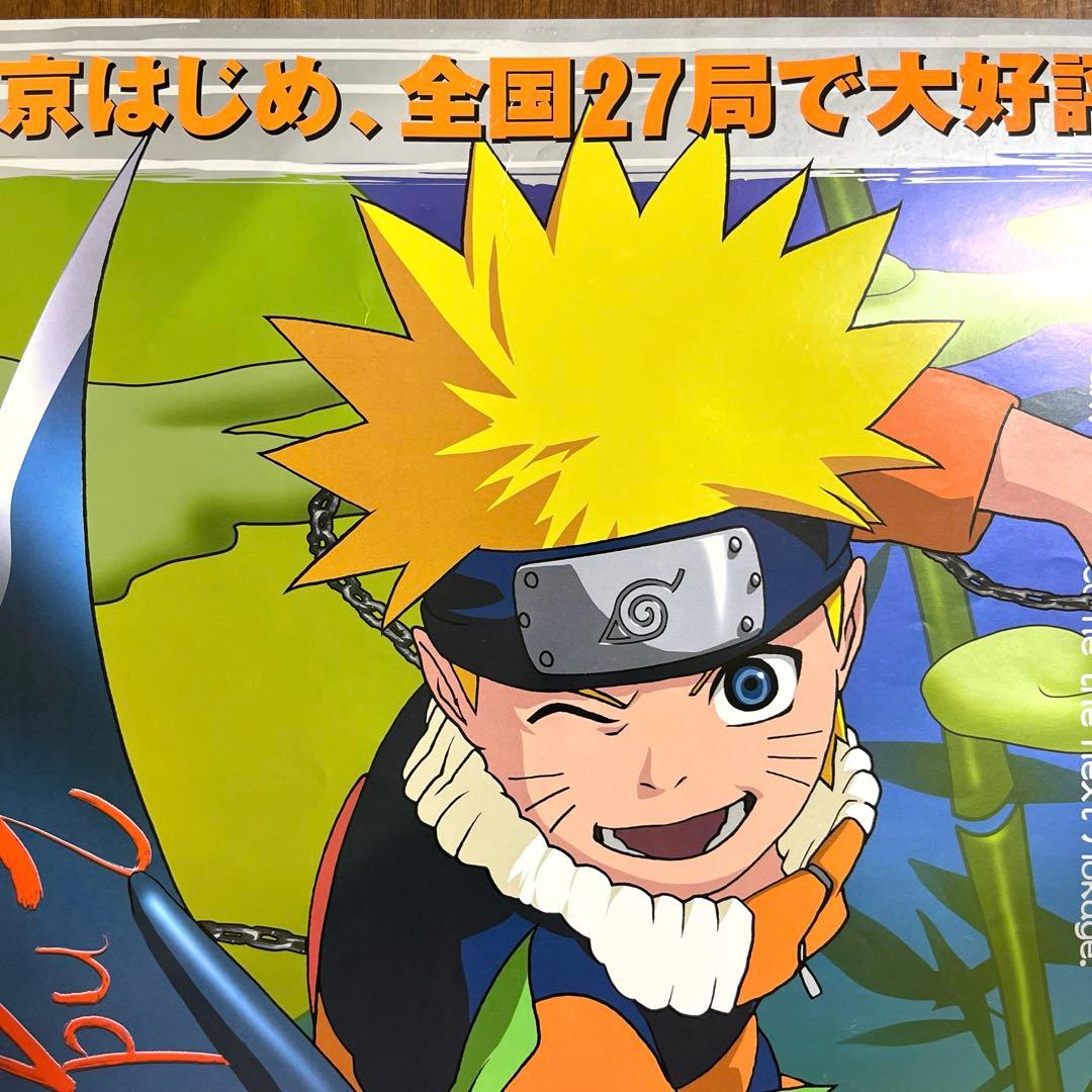 ナルト　NARUTO 2ndステージ B2ポスター　販促非売品