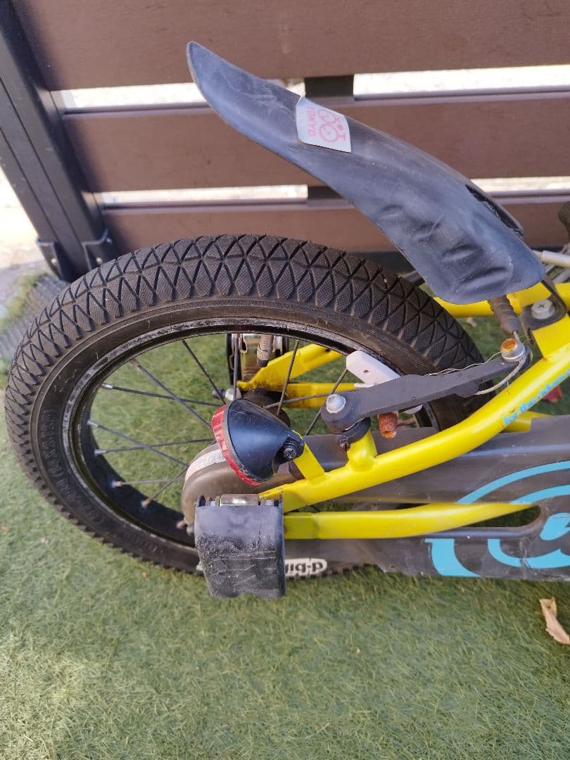 d-bike MASTER プラス 14