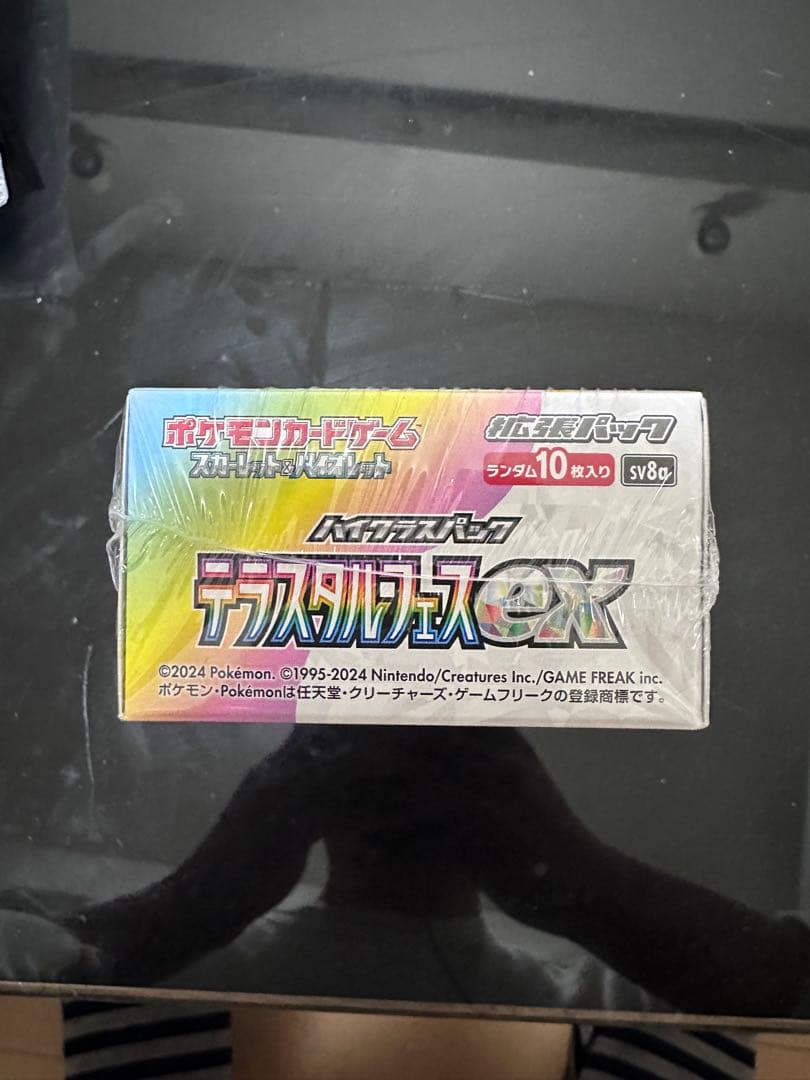 かんこうきゃくSR psa10 その他引退品