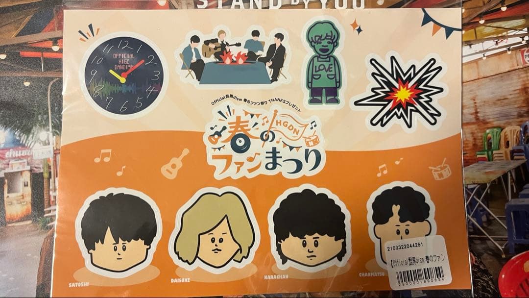 official髭男dismレアグッズまとめ売り