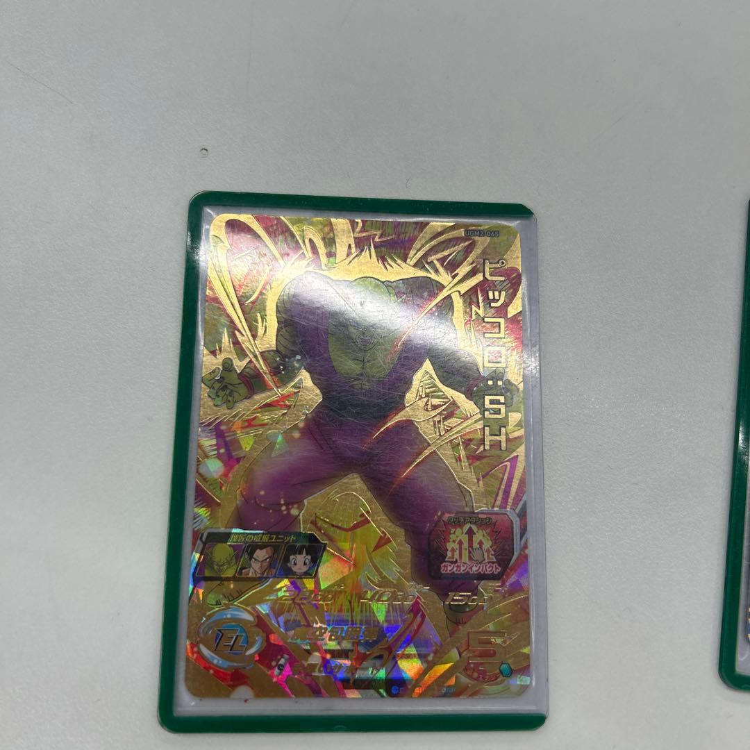 スーパードラゴンボールヒーローズ アイオス 孫悟飯 ピッコロ