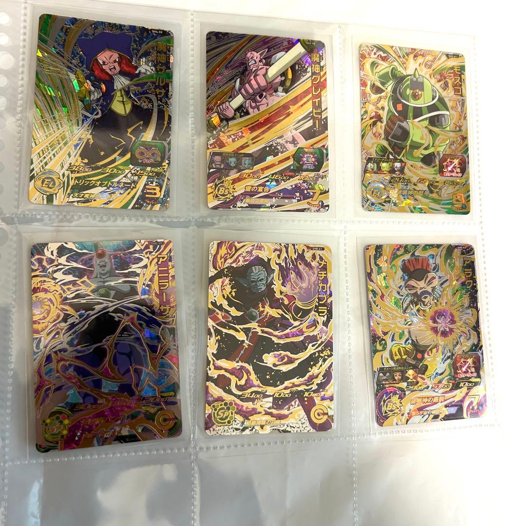 ソ*✨様 特価　スーパードラゴンボールヒーローズ カード　星4 シク　まとめ売り