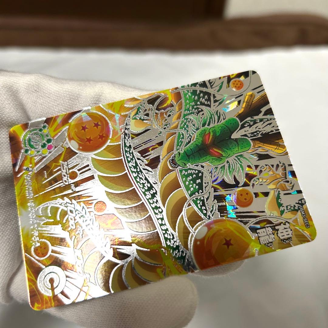 ソ*✨様 特価　スーパードラゴンボールヒーローズ カード　星4 シク　まとめ売り