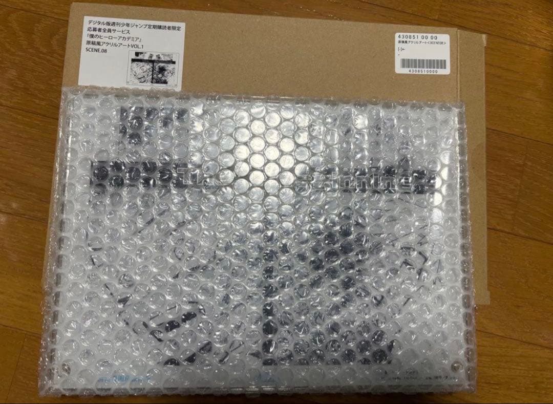 僕のヒーローアカデミア 応募者全員サービス 原画風アクリルアートSCENE08