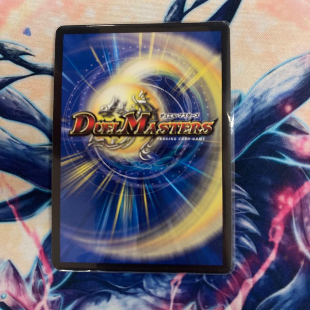 ウェルキウス 金トレジャー