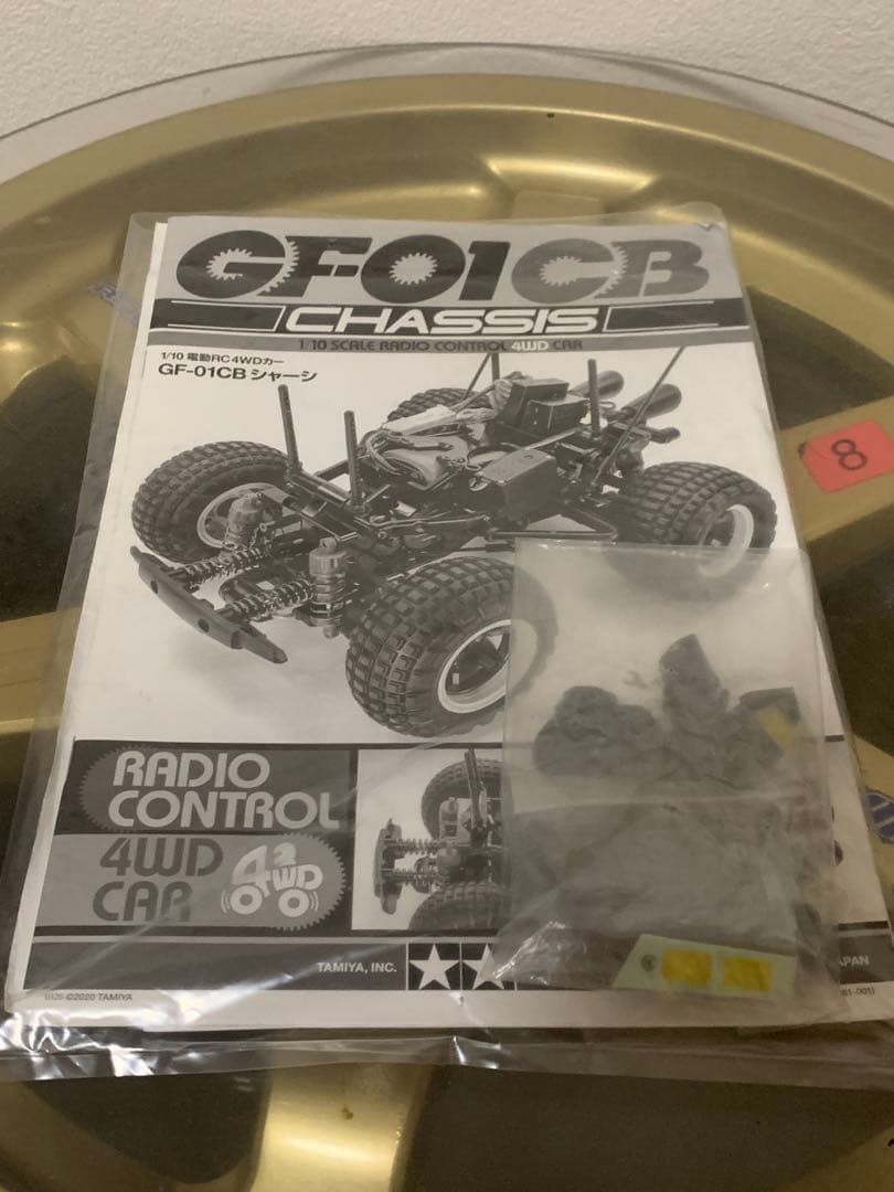 タミヤ　コミカルアバンテ　XB