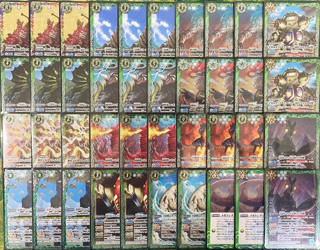 バトスピ 初代ウルトラ怪獣 デッキ