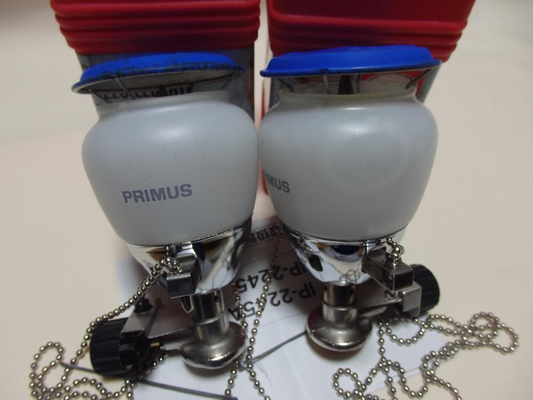 PRIMUS IP-2245 ガスランタン(2個セット) イワタニプリズム(株)
