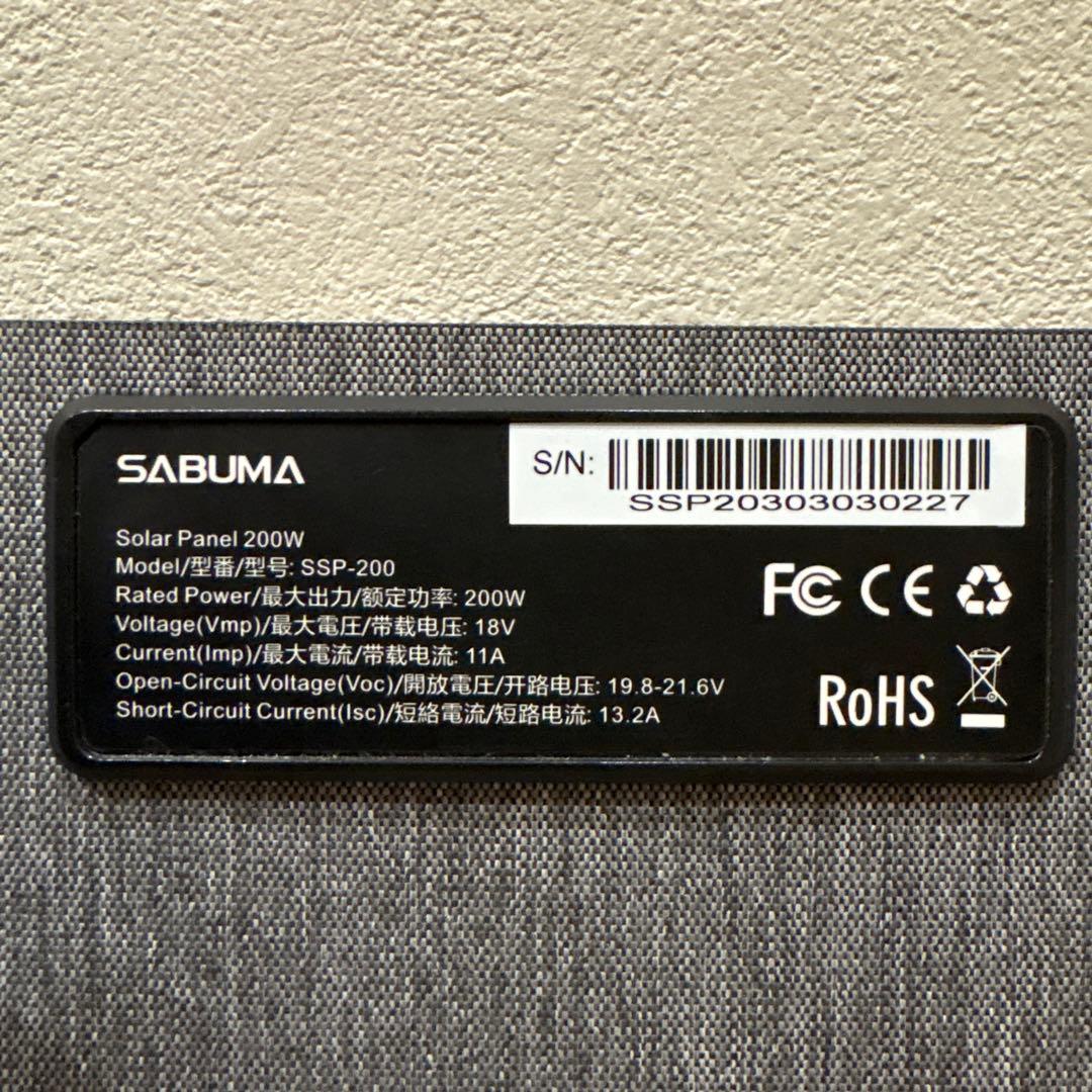 SABUMA ソーラーパワーパネル　 モデル:SSP-200