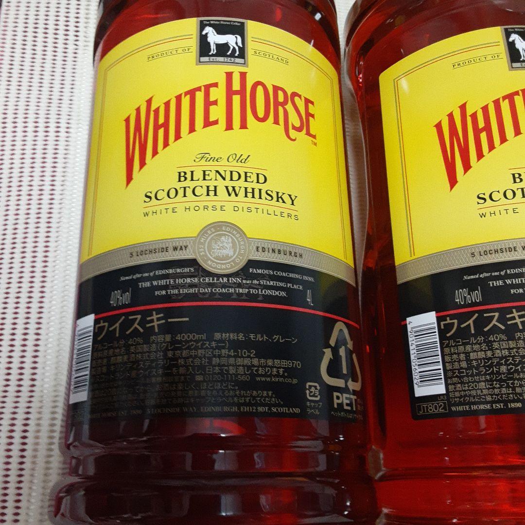 WHITE HORSE ブレンデッドスコッチウイスキー 4000ml 2本セット