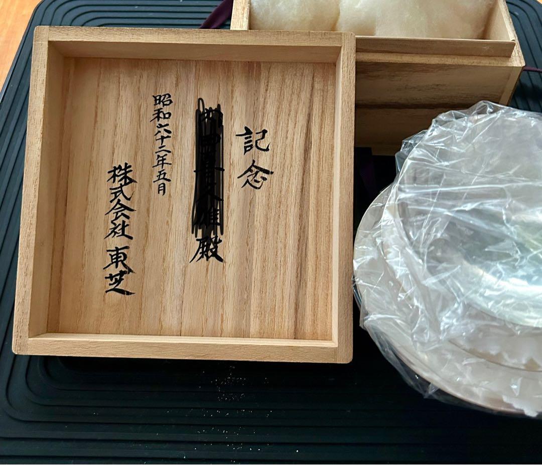 純銀 杯　天賞堂　３枚セット　371g