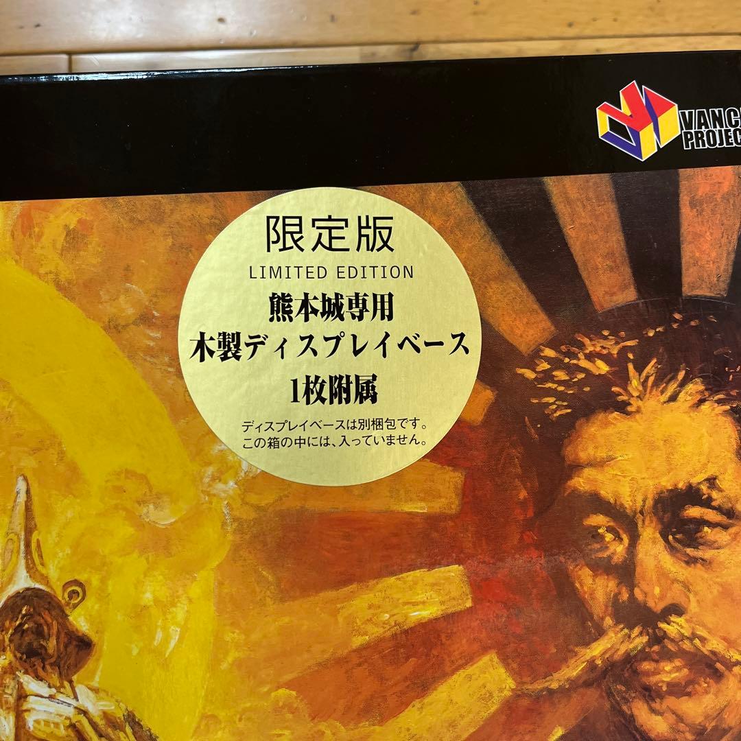 熊本城 限定版 模型 1/144スケール