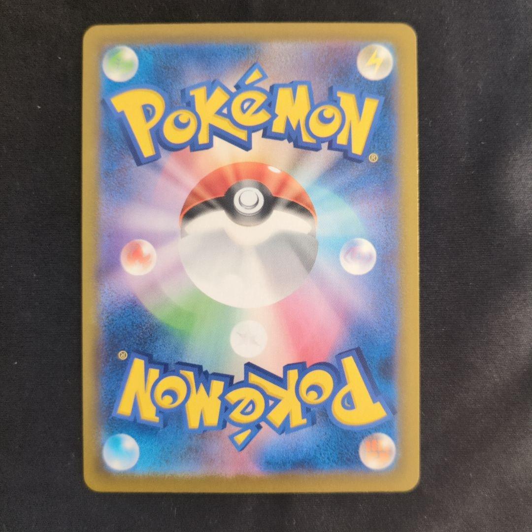 ポケモンカード ムニキスゼロ ニャース SAR