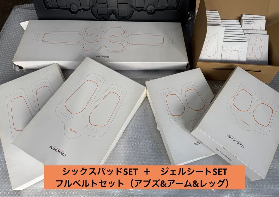 シックスパッド　SIXPAD フルベルトセット　& ジェルシートセット