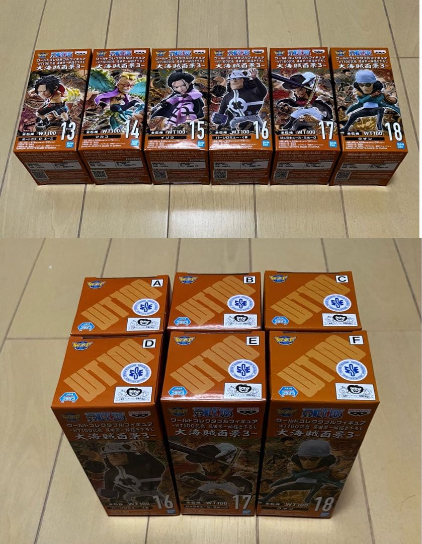 新品未開封　ワンピース　ワーコレ 大海賊百景 全60種 コンプリート