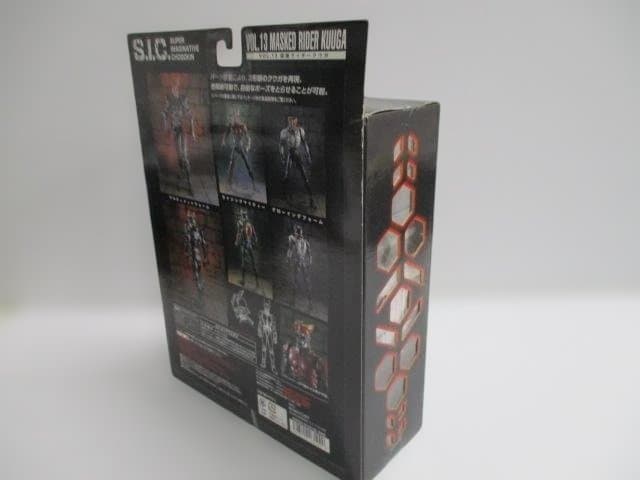 【未開封品】 S.I.C. VOL.13 仮面ライダークウガ