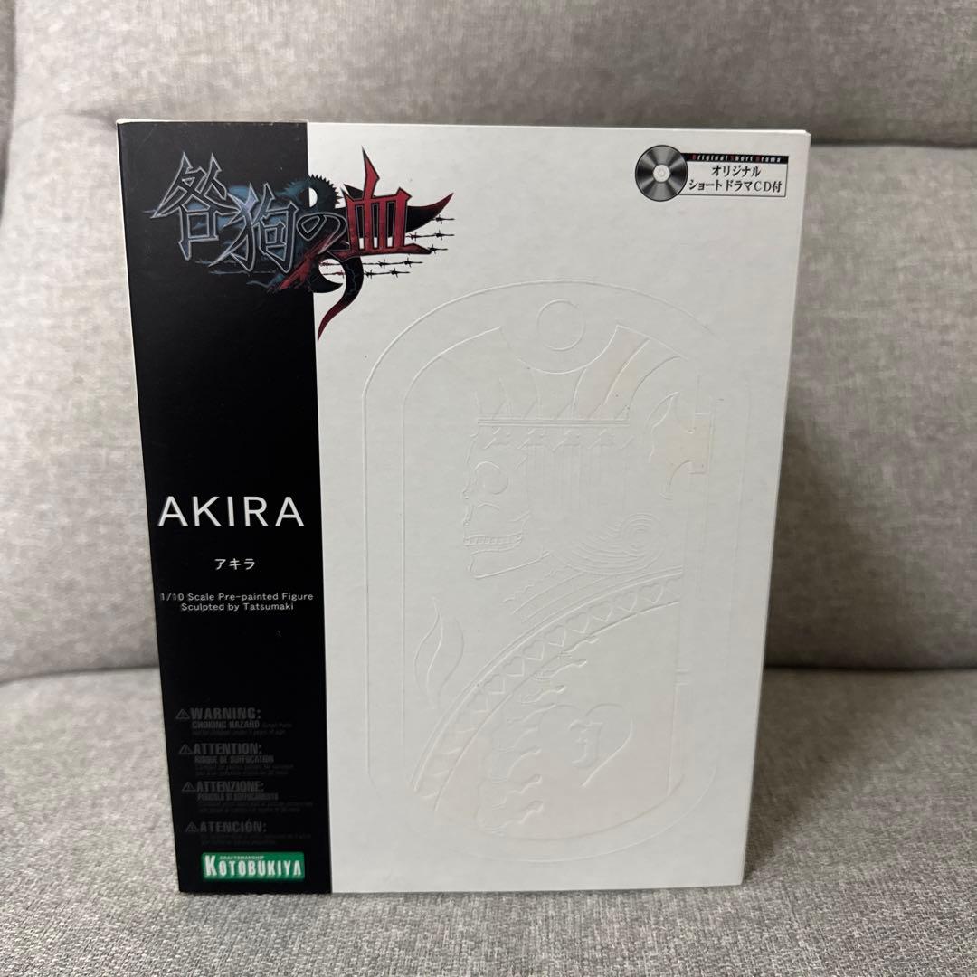 咎狗の血 アキラ フィギュア CDなし