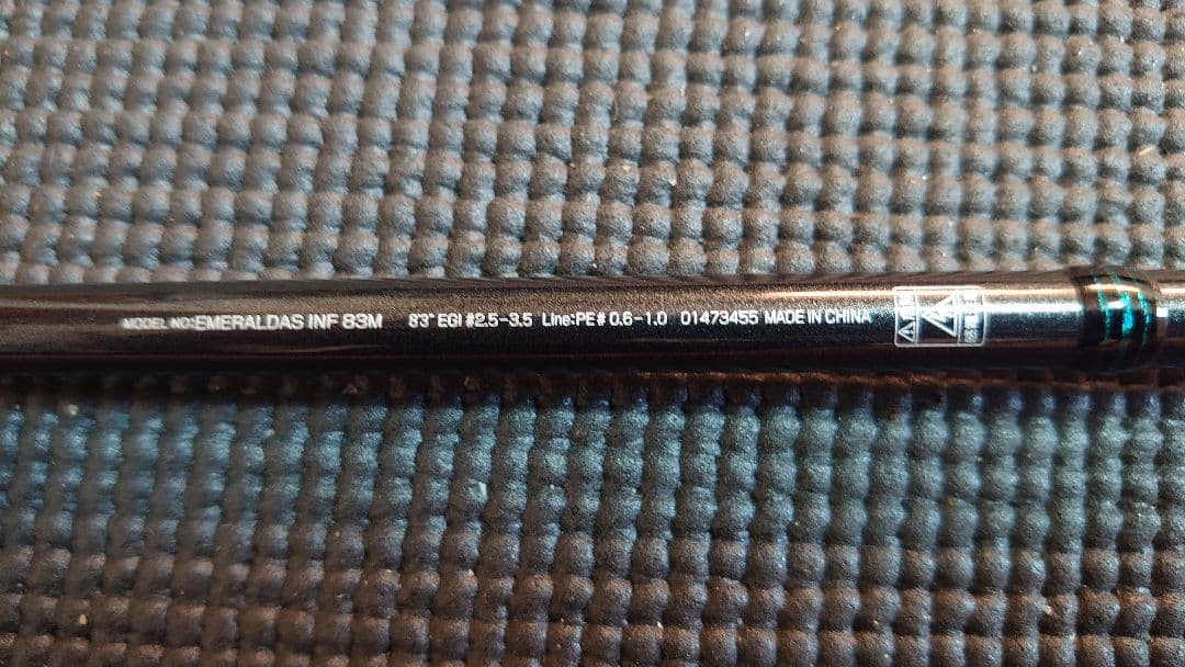 ダイワ エメラルダス インフィート 83Ｍ