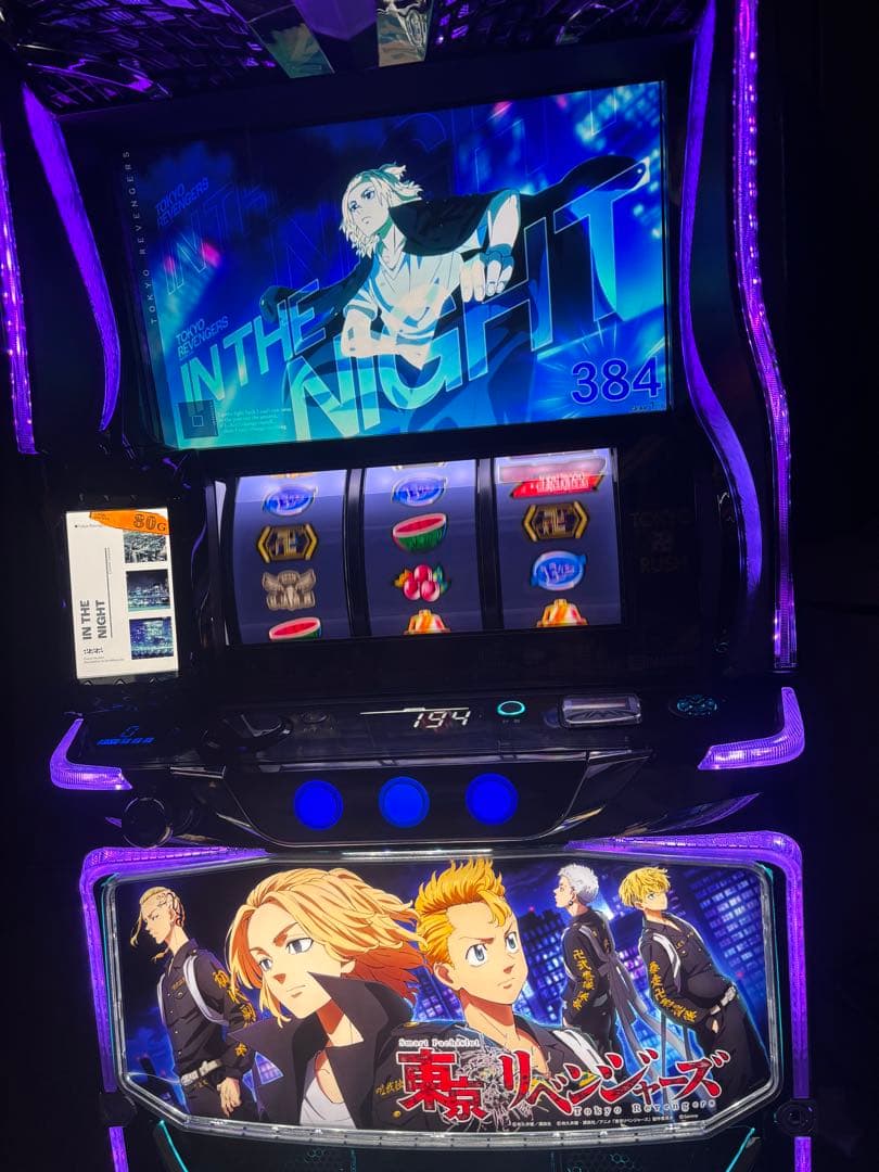 Lスマスロ東京リベンジャーズ　実機