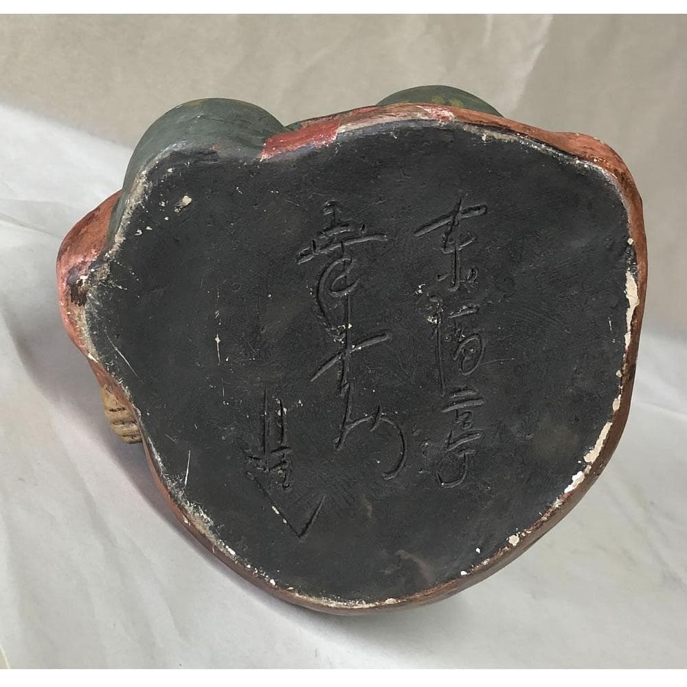 e1491 鵤幸右衛門 お福 高さ14cm 人形屋 幸右衛門 伏見人形 土人形