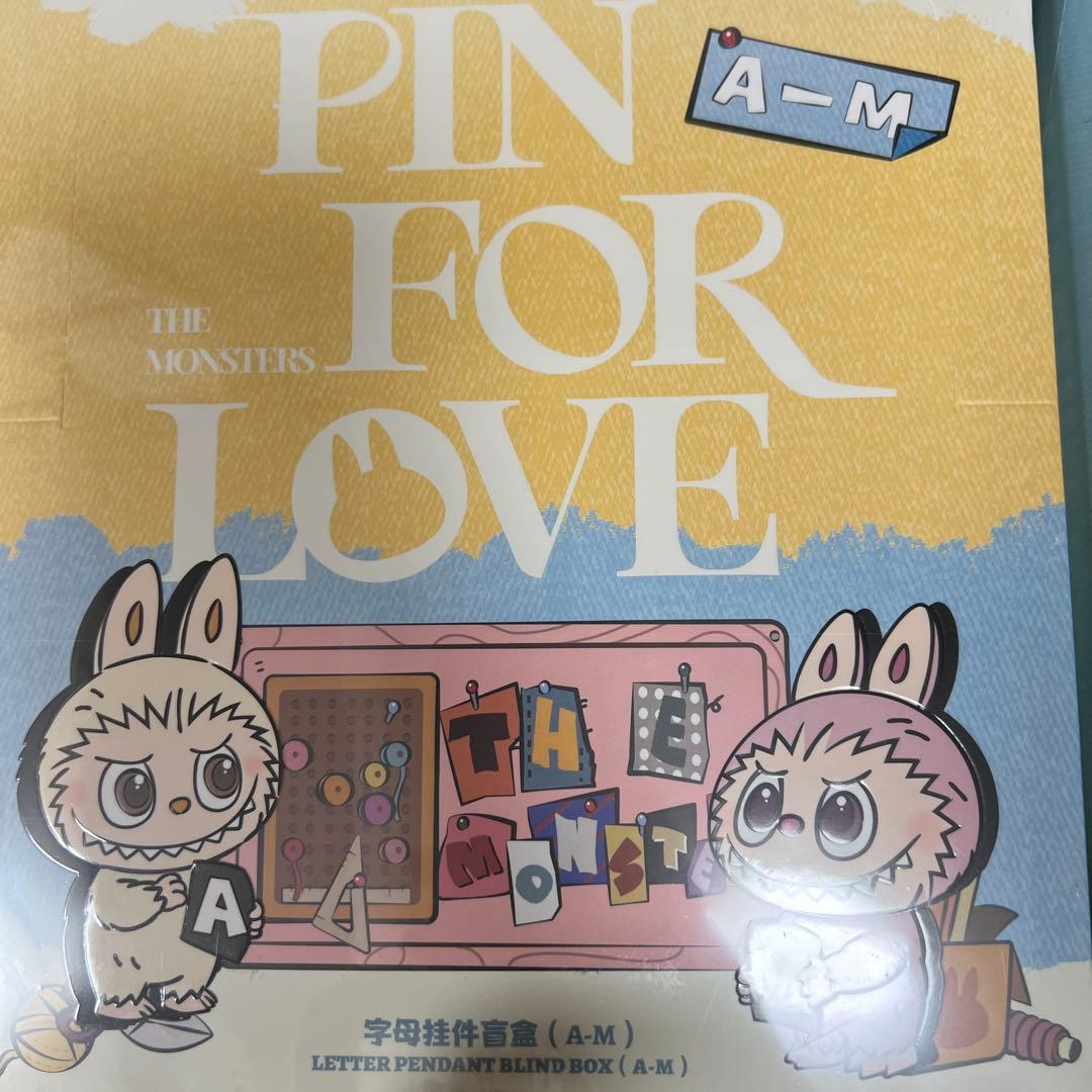 【新品未開封】ラブブPIN FOR LOVE イニシャルチャーム　キーホルダー