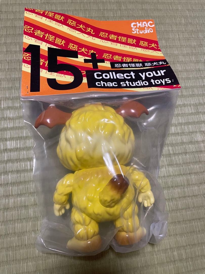 悪犬丸　忍者怪獣 恐犬丸 イエロー フィギュア