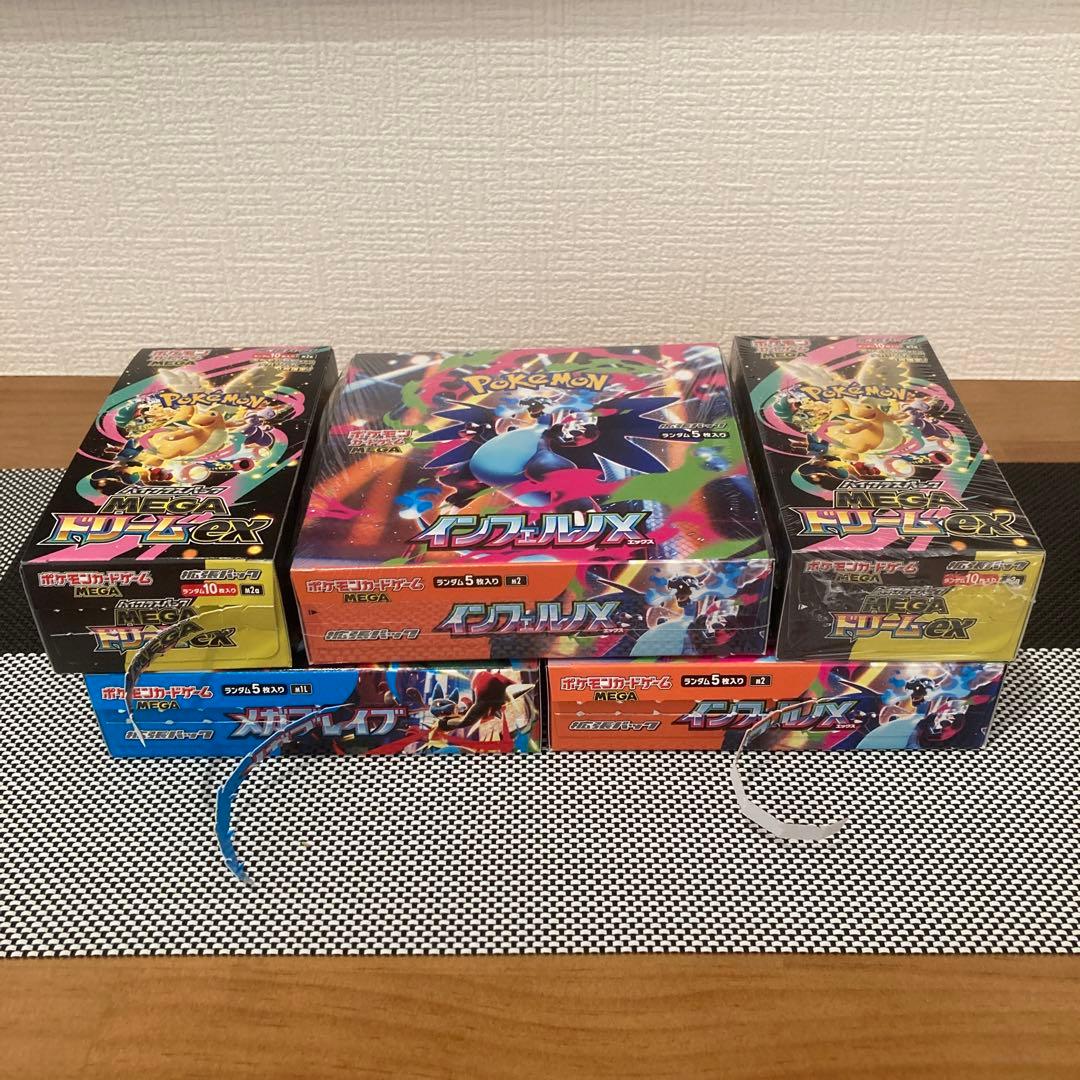 ポケモンカード5BOX インフェルノ　メガドリーム　メガブレイブ