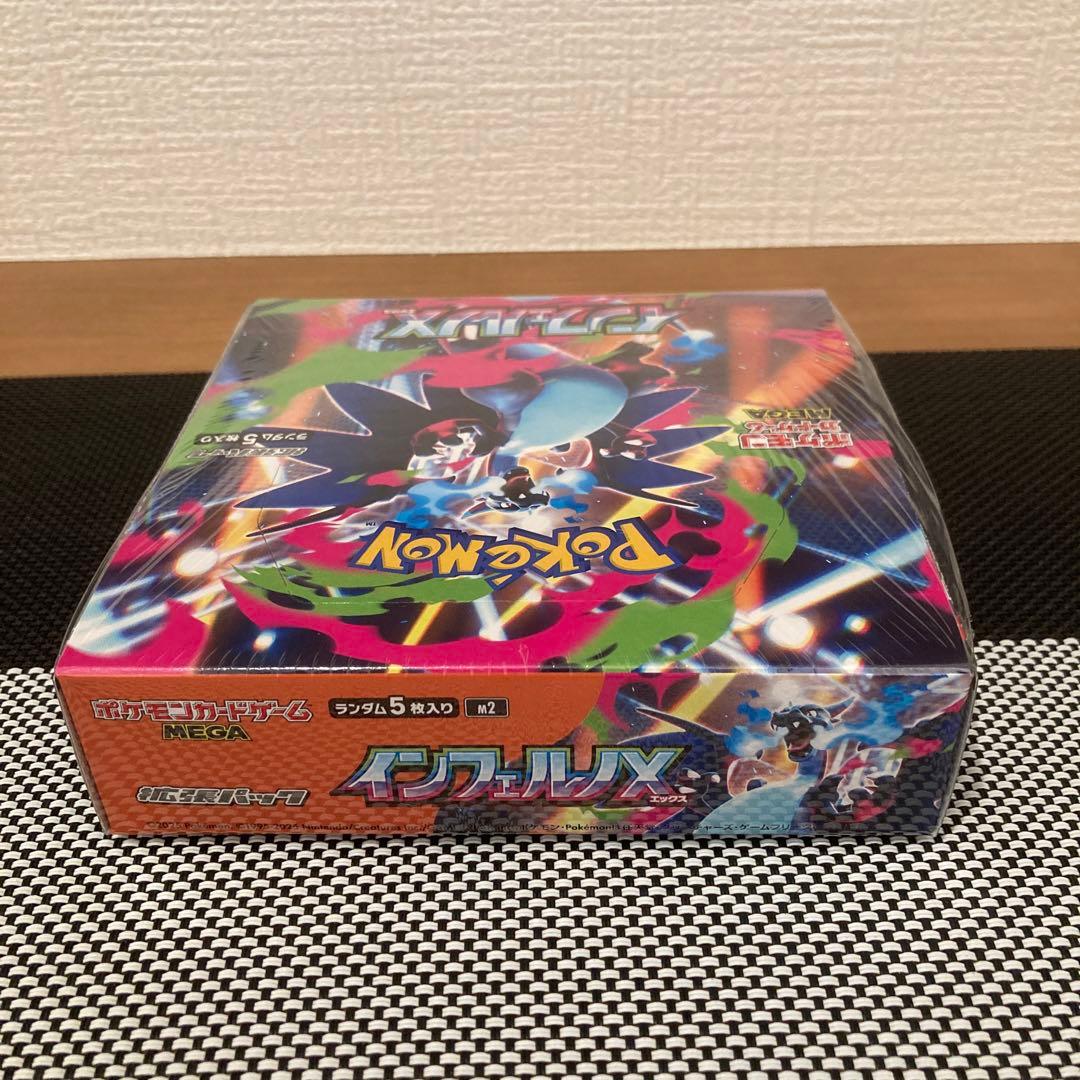ポケモンカード5BOX インフェルノ　メガドリーム　メガブレイブ
