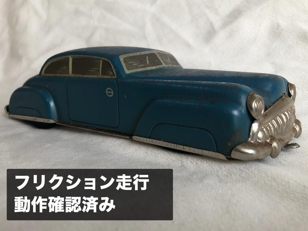 1940-60年代 ブリキ自動車 傑作セット (日本製・ドイツ製・英国製など)